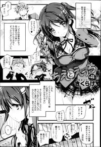 Comic Anthurium 007 2013-11