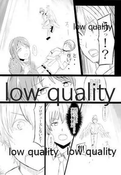 三船美優さんの惚れた弱み