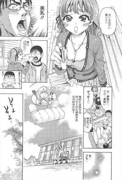 Manga Bangaichi 2012-07