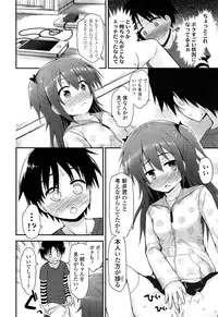 COMIC LO 2013-04 Vol. 109