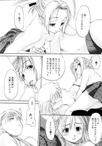 COMIC Megastore 2005-08