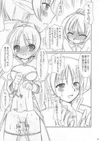 (C69) [VENOM (Alto Seneka, Rusty Soul)] Lovely Poison Ex2 (Ragnarok Online)