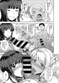 COMIC ExE 15 [Digital]