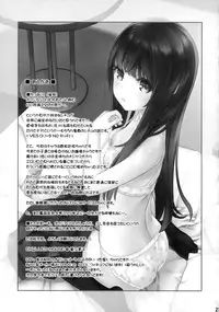 (C94) [CHILLED HOUSE (Aoi Kumiko)] Off-shot 4