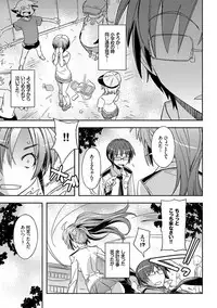 [Umiushi] Honey Play [Digital]