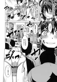 [ShindoL] Sarashi Ai [Decensored]