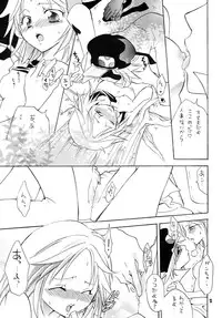 [Kurione-sha (YU-RI)] Ura Bokan (Yatterman)