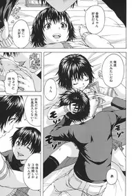 [Uran] Itsu no Mani ka Shoujo wa