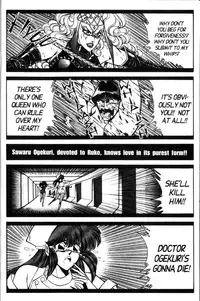 [Inui Haruka] Ogenki Clinic Vol.9 [English]