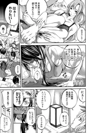 Asekkaki no Tenshi-tachi Ch. 1-9