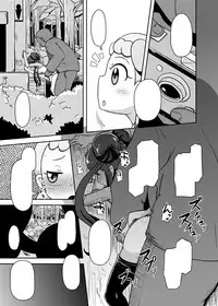 (C86) [HellDevice (nalvas)] Kawaii Imouto Shirubupure (Pokémon) [Sample]