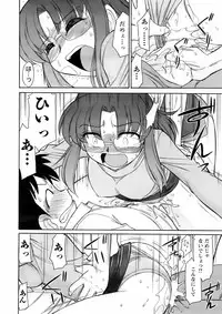 Comic Men's Young 2008-04