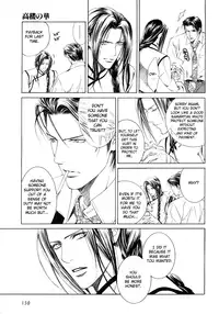 [Yamane Ayano] Finder no Ori (ENG)