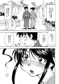 COMIC XO 2009-04 Vol.35