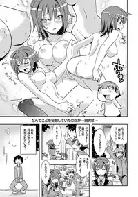 [Umiushi] Honey Play [Digital]