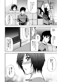 [Shunjou Shuusuke] Venus Rhapsody [Decensored]