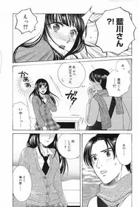 Manga Bangaichi 2008-02