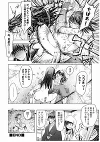 [Kon-Kit] Honey Dip 2nd Love [Digital]