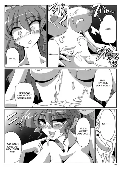 (C76) [Kieyza cmp (Kieyza)] TOHO N+ MOON RACE (Touhou Project) [English] [cutegyaruTL]