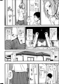 COMIC SIGMA 2014-03 Vol.78