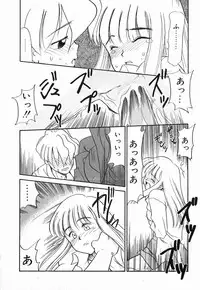 [Nekogen] Koushoku Shounen