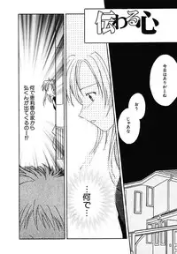 [Phoenicia Masako] Onna no Ko Zukan [Digital]