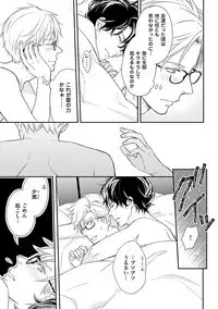 Urahara Megane-sama no Ounou