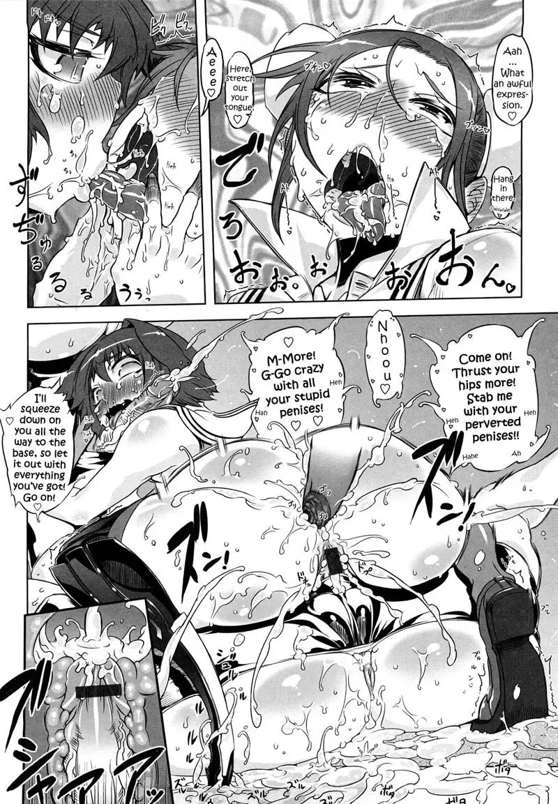 Sperm-star Chapter 5