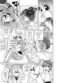 [Anthology] Little Pierce Vol01