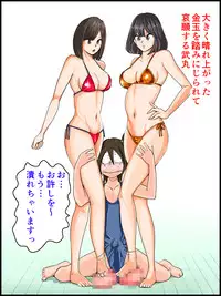[Pecan (Makunouchi)] Monzetsu Ladies Pool Joshou