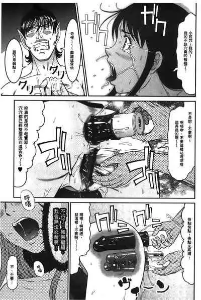 Matasaki Jack | 張腿的淫濕插座