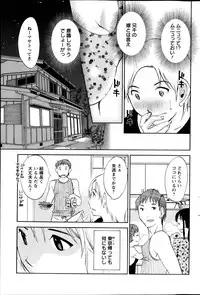 Action Pizazz Special 2013-10