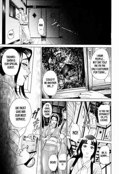 [Hyji] S!X Ch. 1-4 [English] [desudesu]