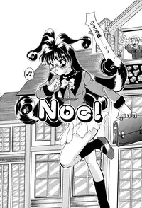 [Hisagami Anzu] Datenshi Zukan