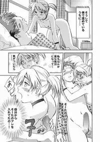 (C73) [RACK&PINION (Iogi Juichi)] Ginjou Shirayuki (Otogi-Juushi Akazukin)