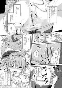 [Ishizuchi Ginko] Houkago Hamekatsu Diary - After school Hamekatsu Diary [Digital]