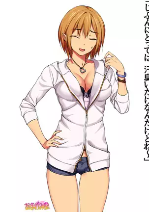 Jimiko-san Dai 2-bu Ch. 1-14.2