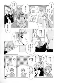 Hin-nyu v29 - Dai Hin-nyu Undoukai