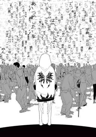 One Room Angel Ch. 1-5