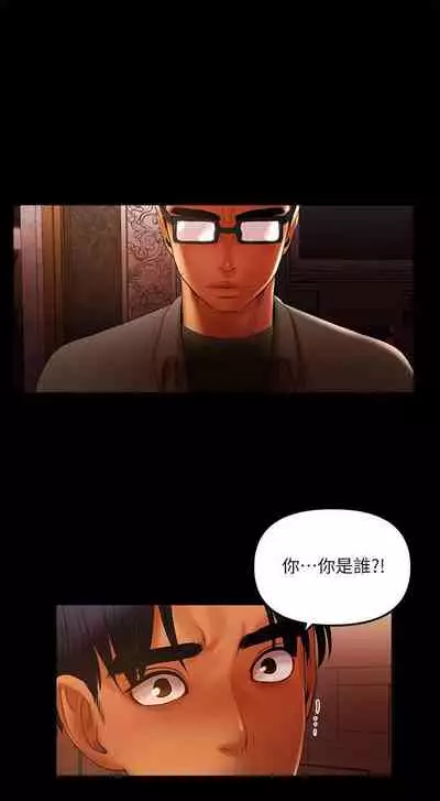 乾爹我還要 1-24