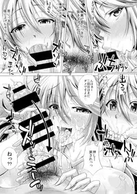 (C86) [Deastim (Unadon)] Kozukuri Shichau! Sakuya-chan! ～Let's play! make children Miss. SAKUYA!～ (Puzzle & Dragons)