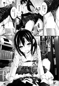 [Yagami Shuuichi] Oshioki Suru yo