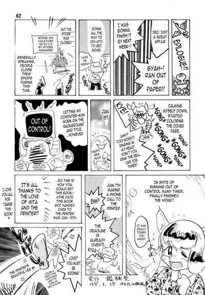 [Ginmomodou (Mita Satomi)] SLAYERS ADULT (Slayers) [Digital] [English] [EHCOVE]