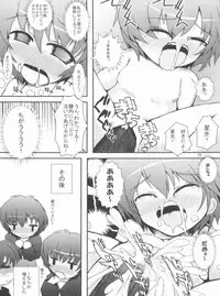 (COMIC1☆5) [NextPreview (MIA, Kasuki Masato)] Love H Material! (Mahou Shoujo Lyrical Nanoha)