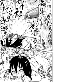 [Hamura Wataru] Kowareta Omocha - Broken toys