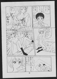 [Koa (Various)] Comic Dengeki Inuoh (Various)