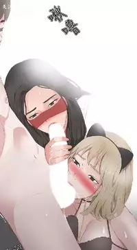 私生，爱到疯狂 完结