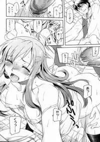 [Hisakawa Chin] Hatsu Koi Ki