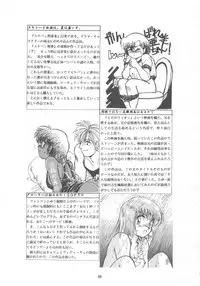 [STUDIO FUCK (Various)] ONAPET MASTER (Bishoujo Senshi Sailor Moon)