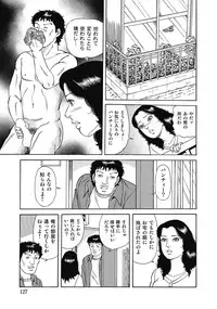 [Anthology] Sukimono! Kyonyuu Oku-sama Tengoku [Digital] [Incomplete]